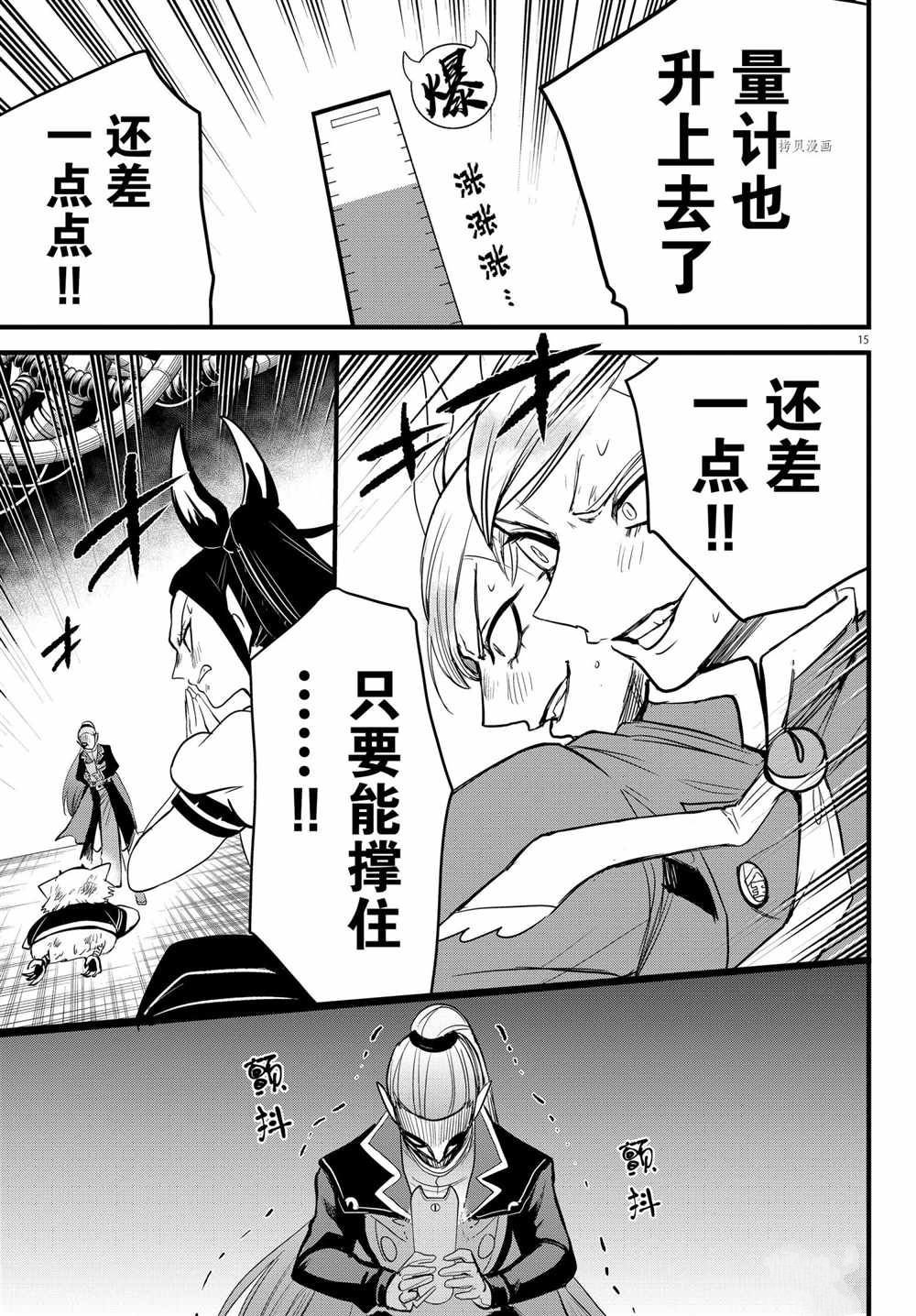 第245话 试看版