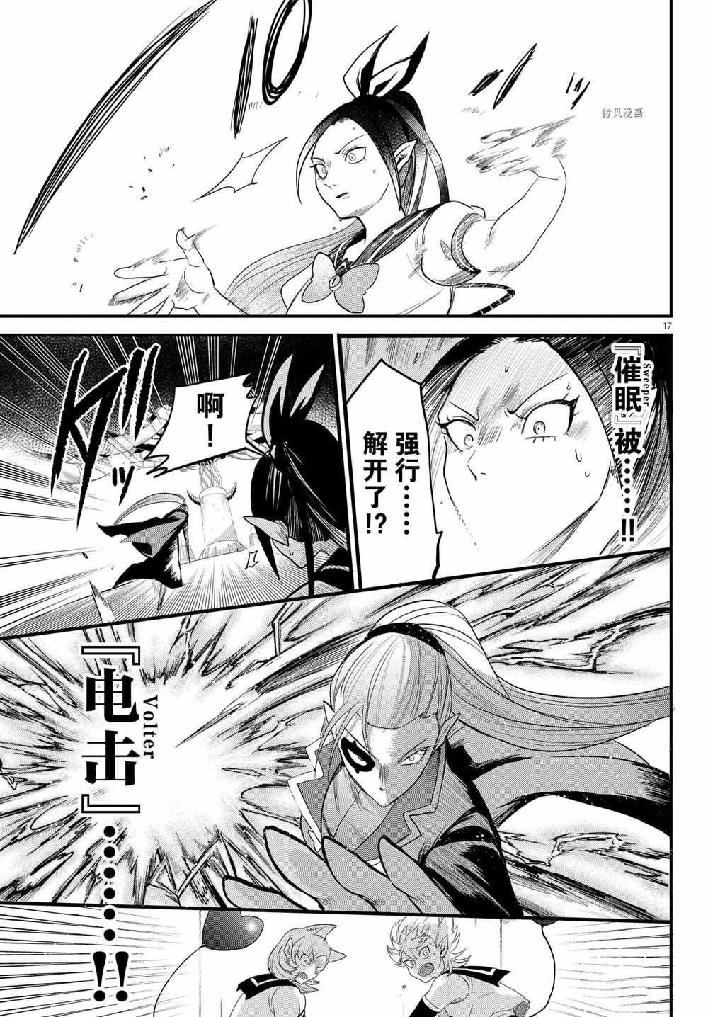 第245话 试看版