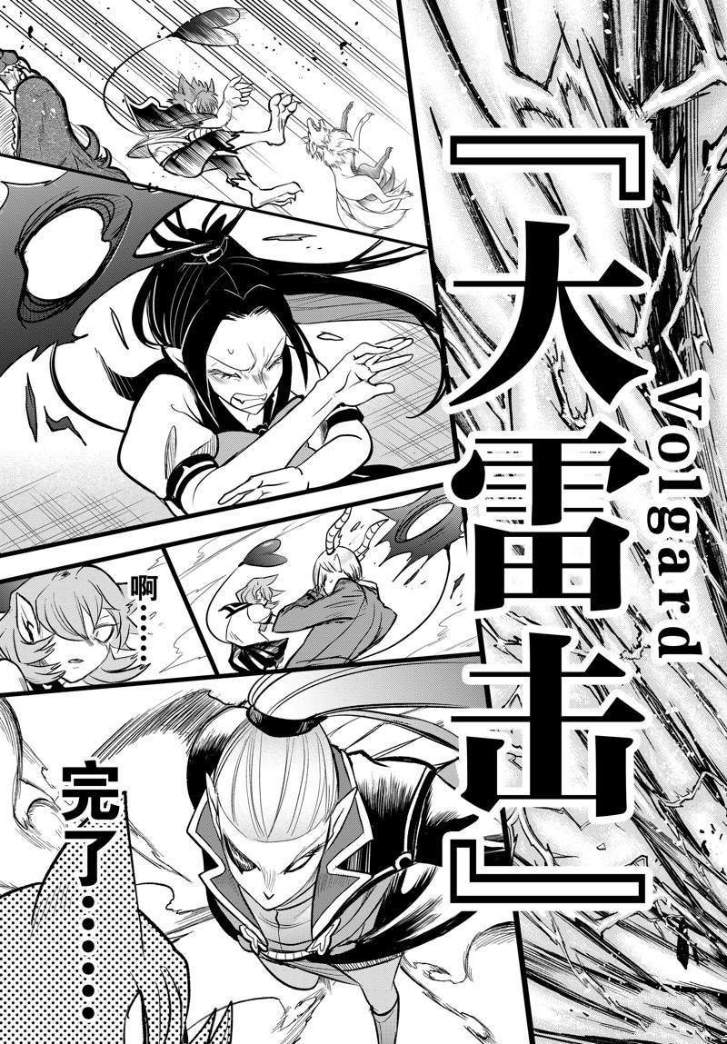 第246话 试看版