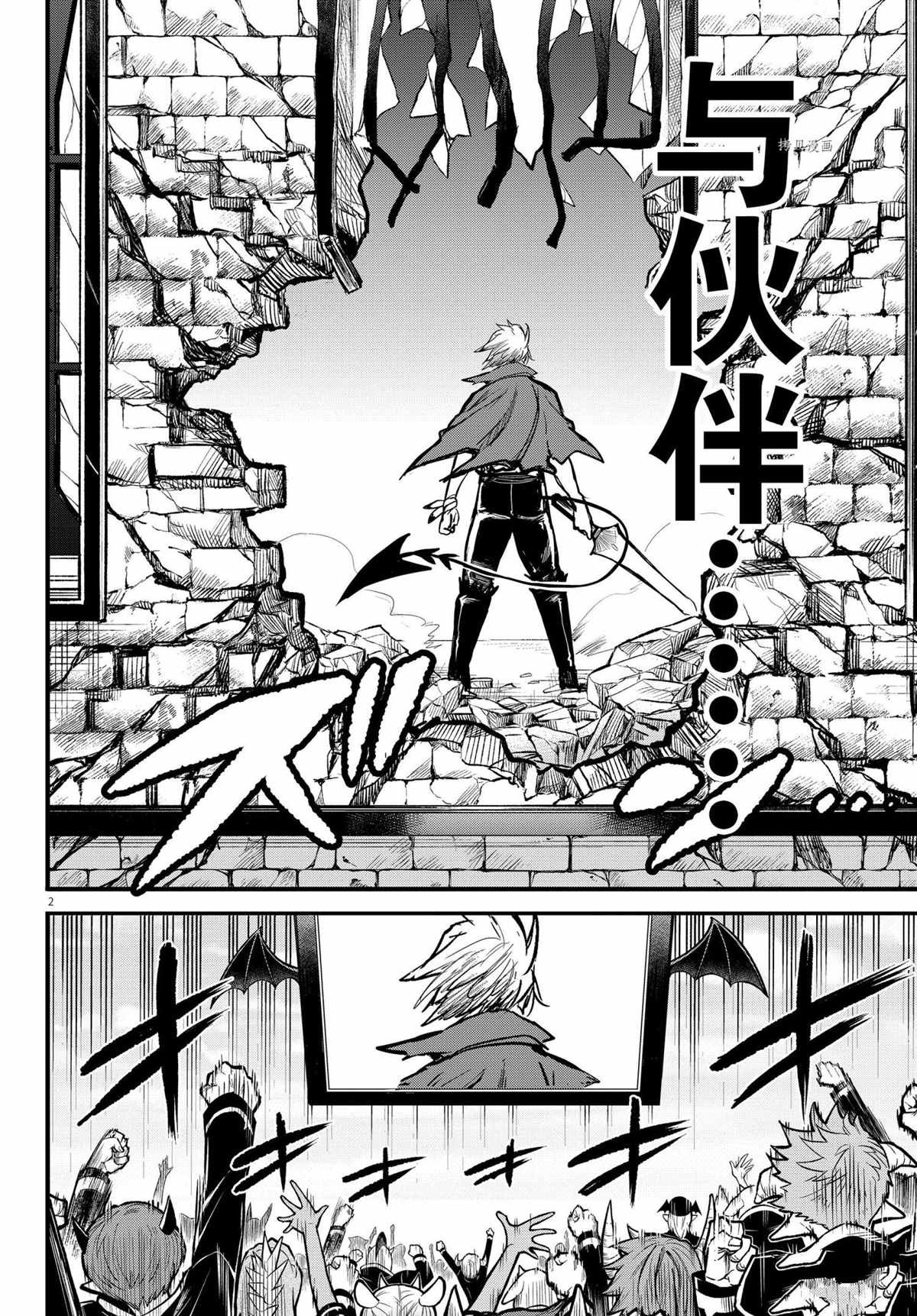 第247话 试看版