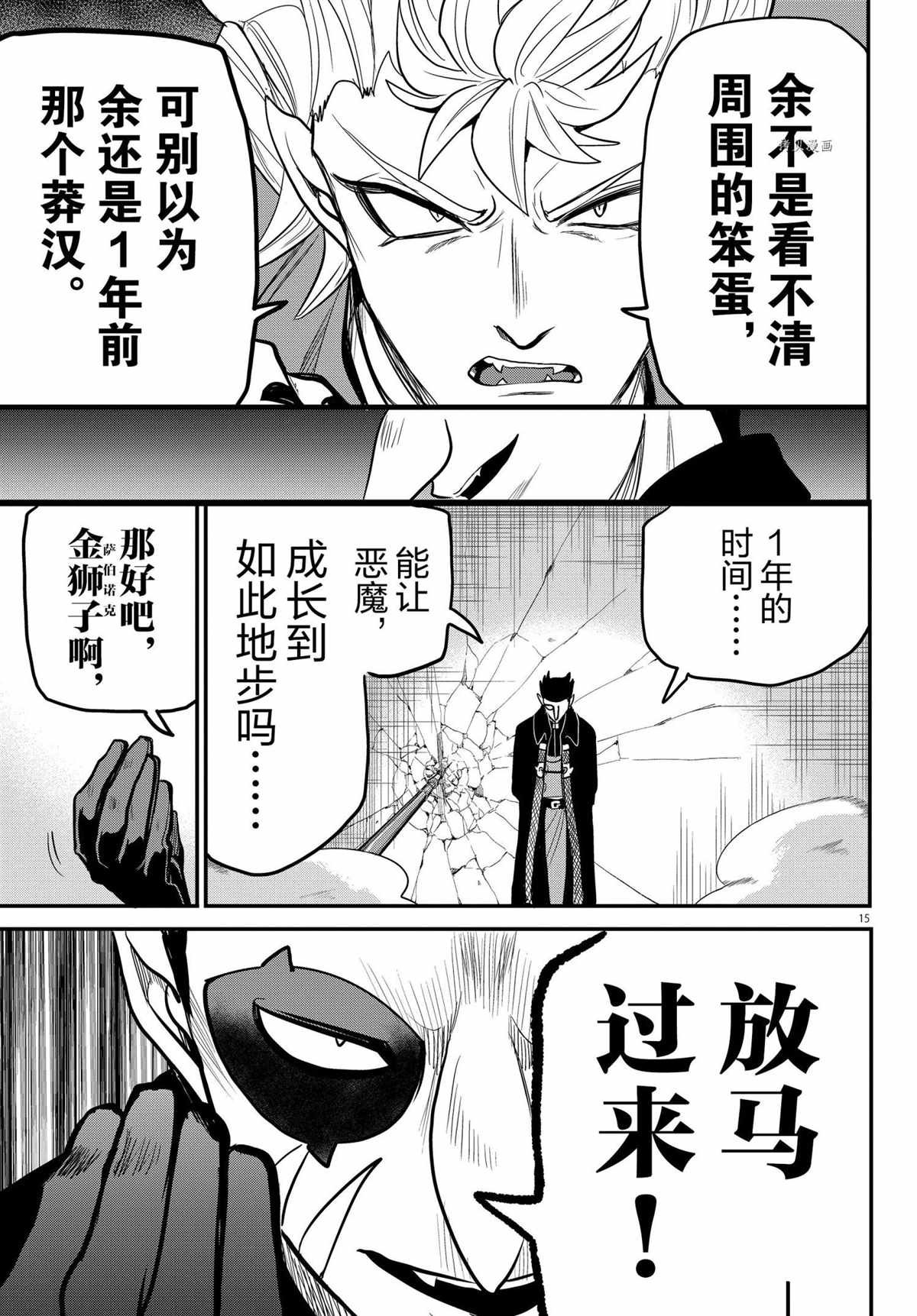 第247话 试看版