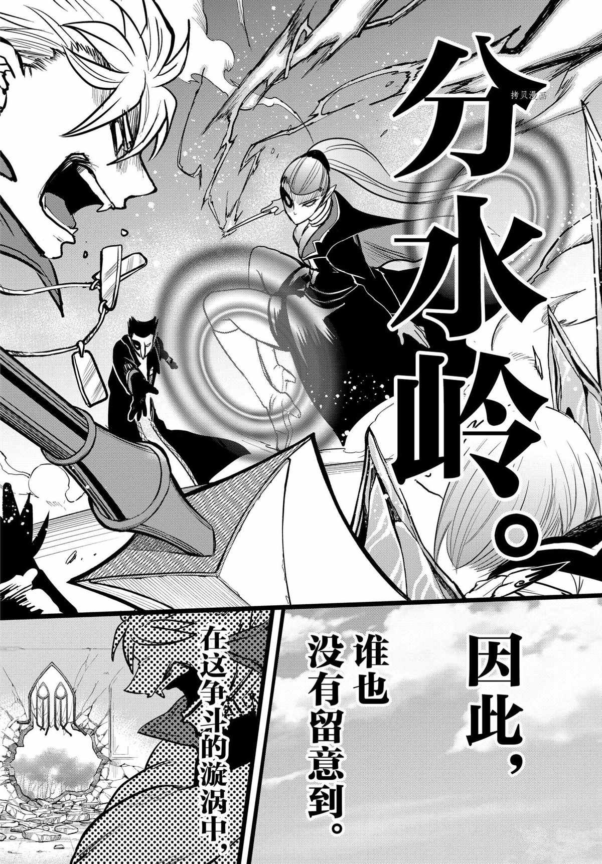 第247话 试看版