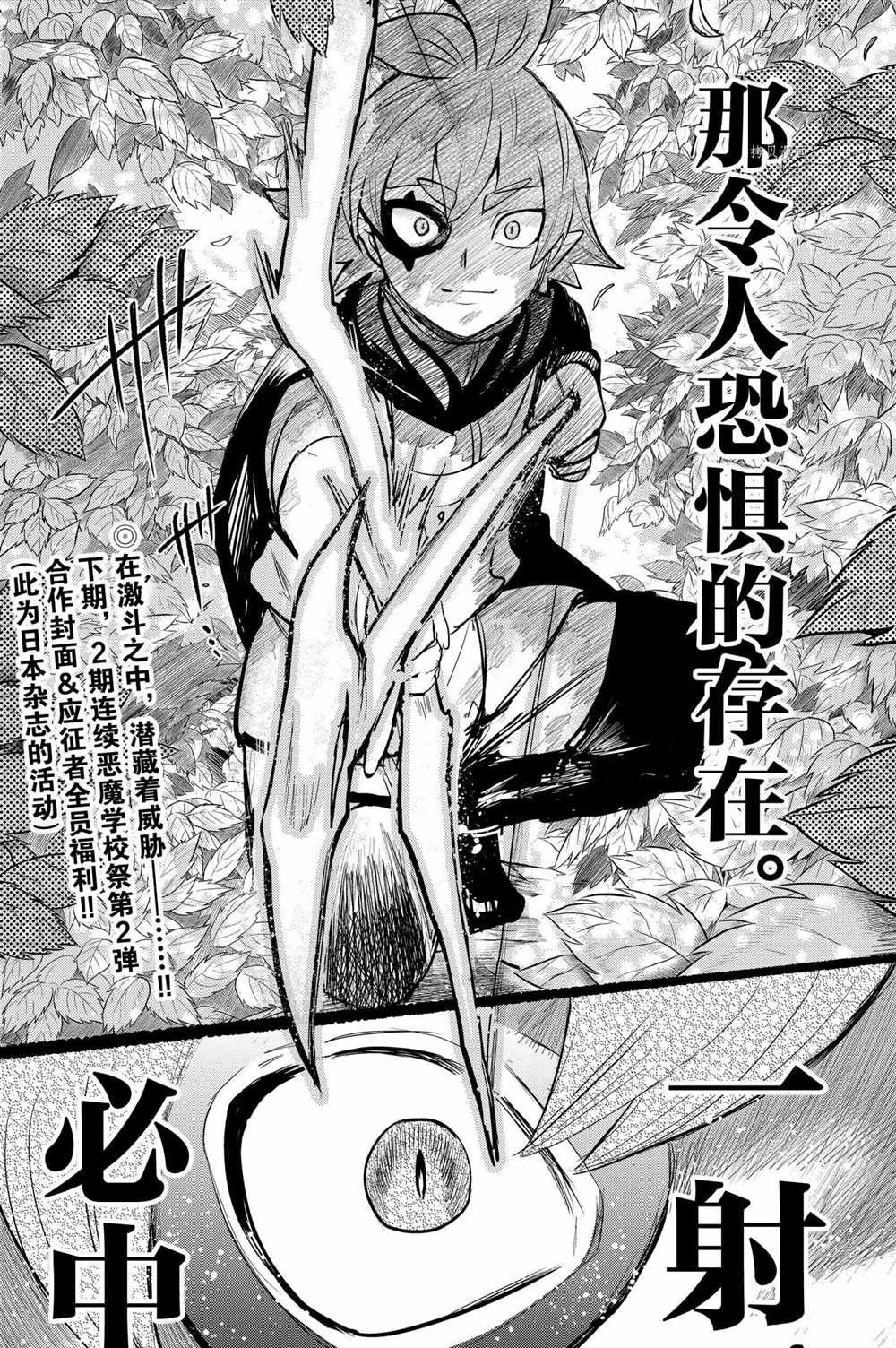 第247话 试看版