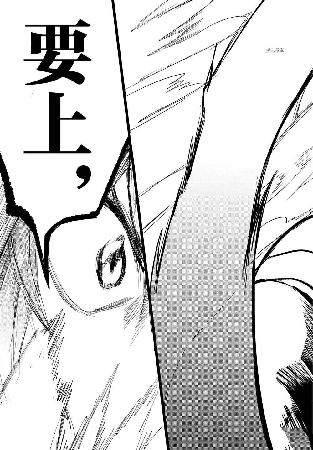 第248话 试看版