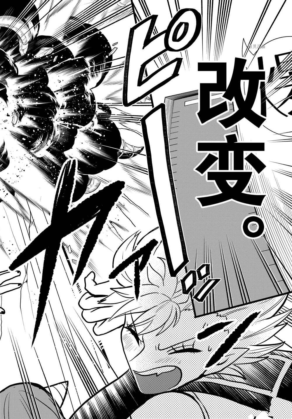 第248话 试看版