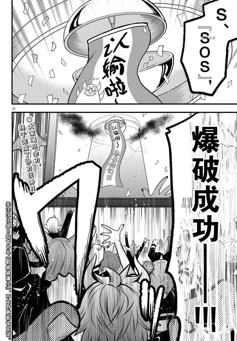 第248话 试看版