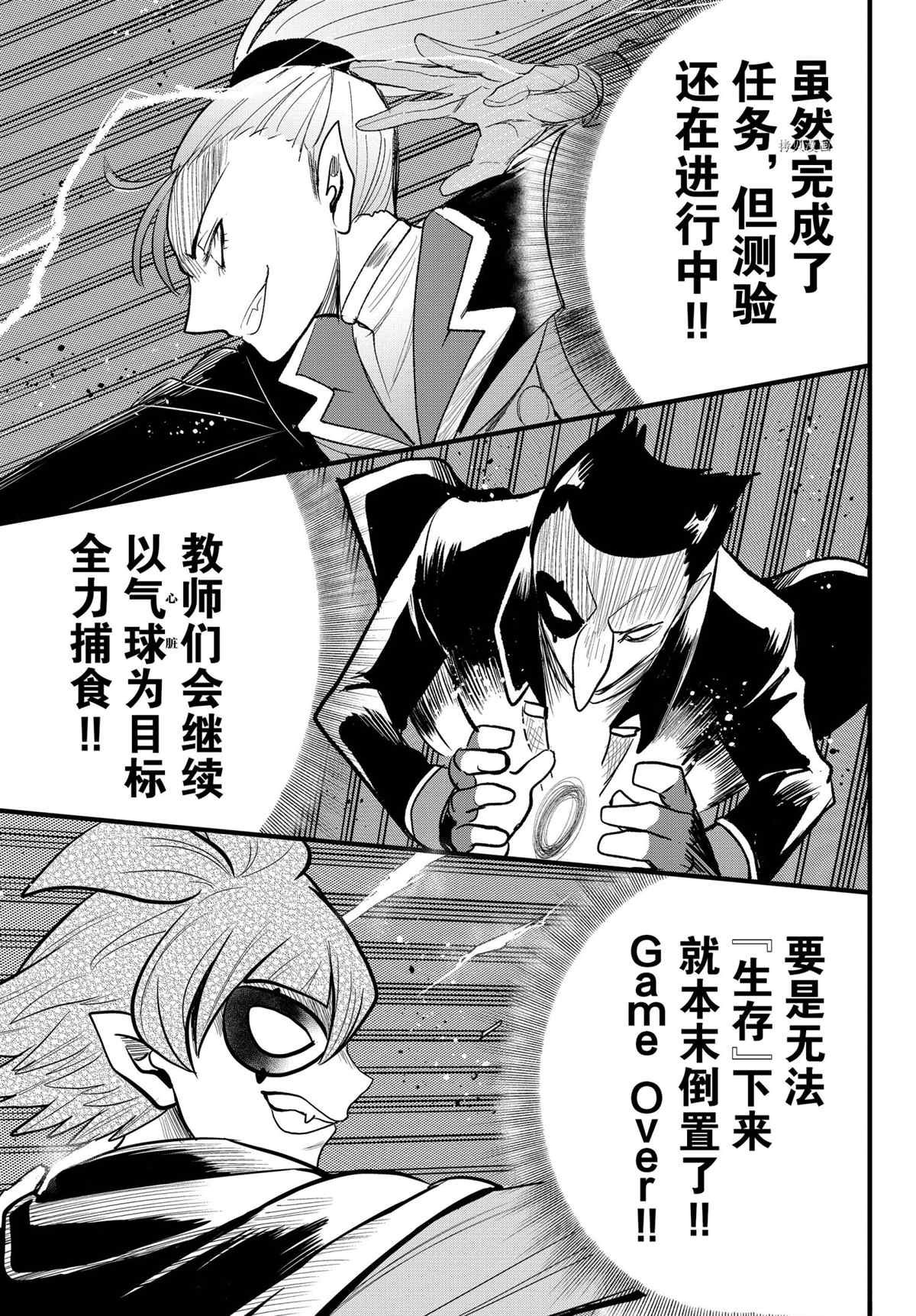 第249话 试看版