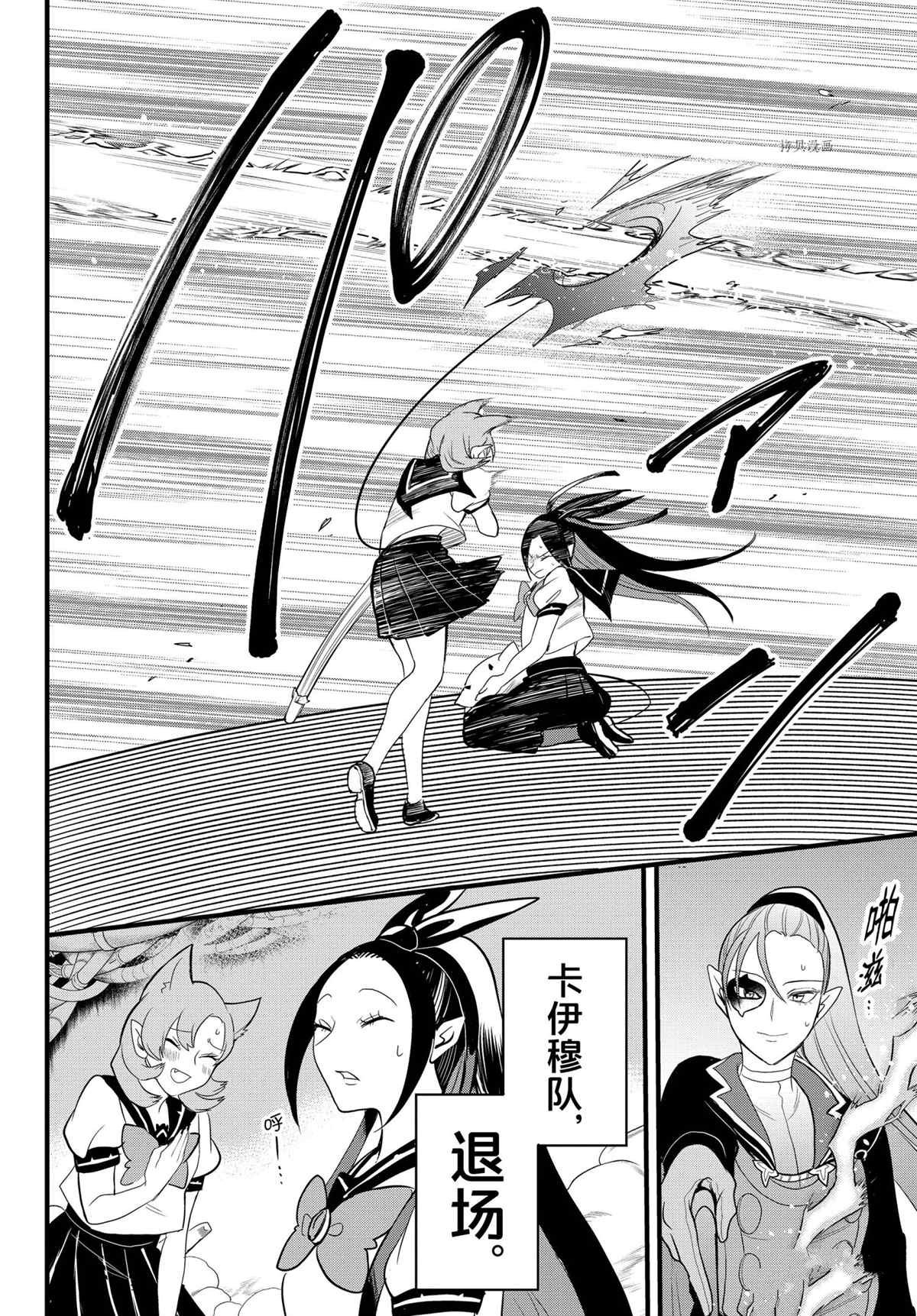 第249话 试看版