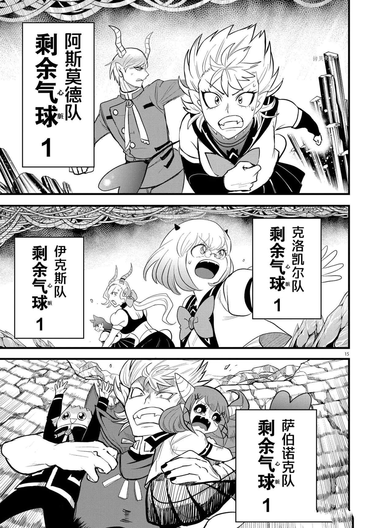 第249话 试看版