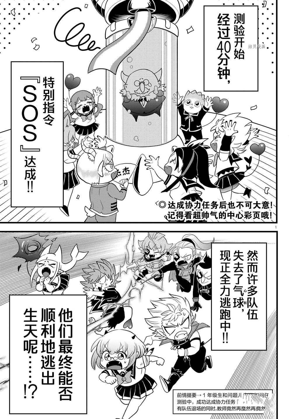 第250话