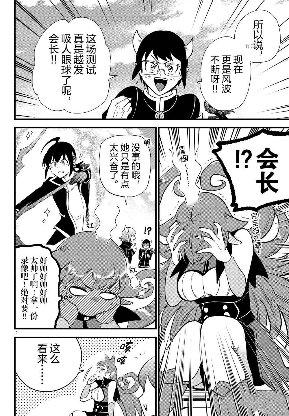 第250话