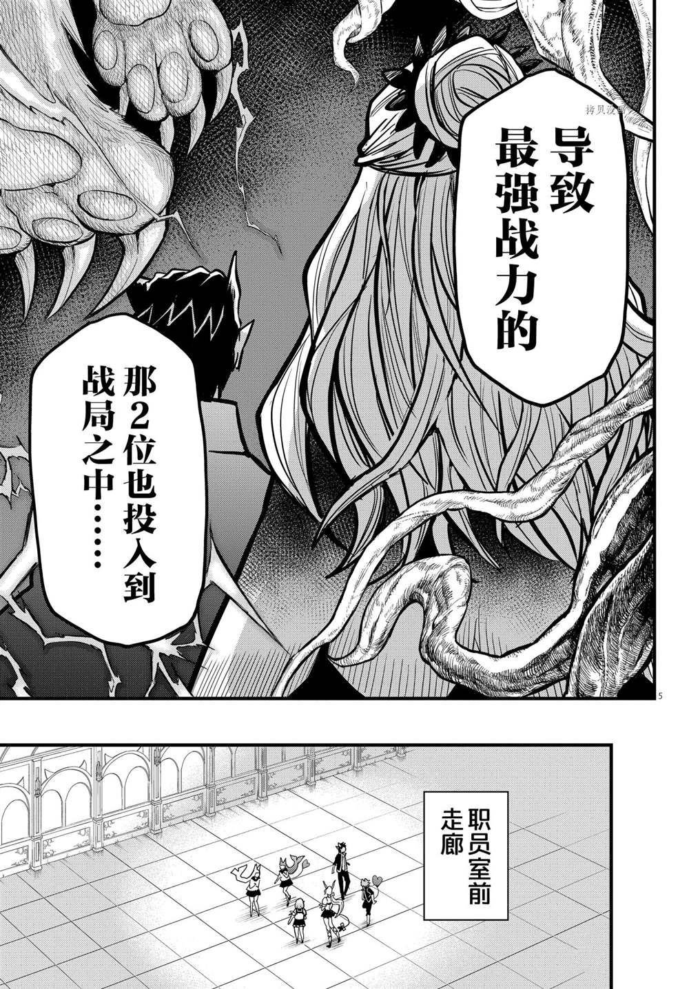 第250话