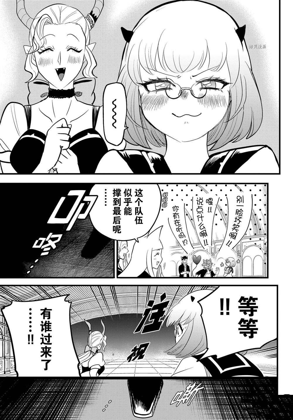 第250话