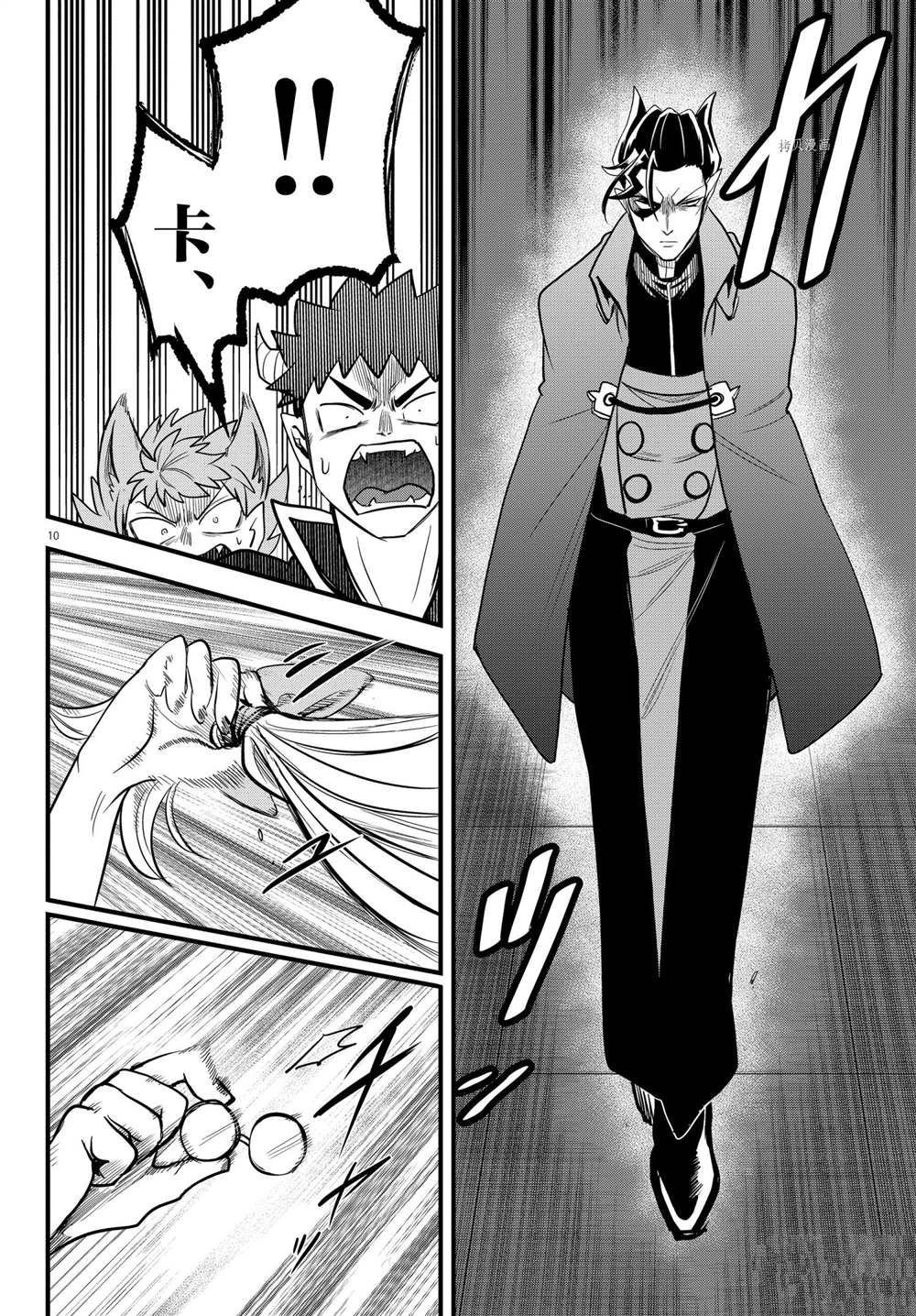 第250话