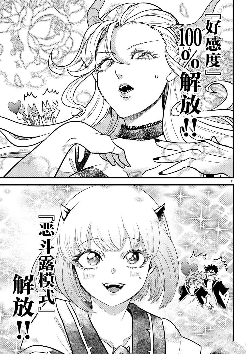 第250话