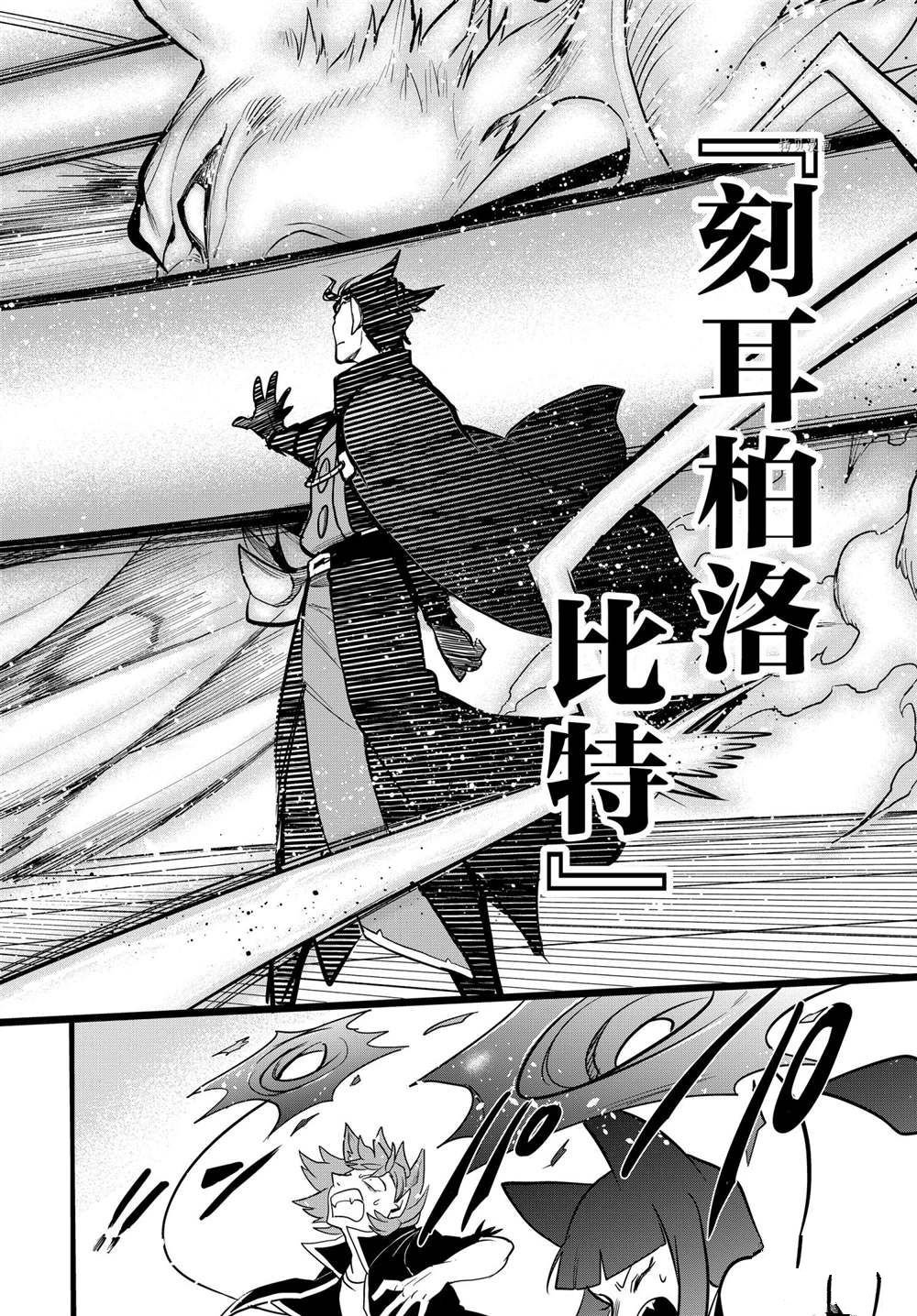 第250话