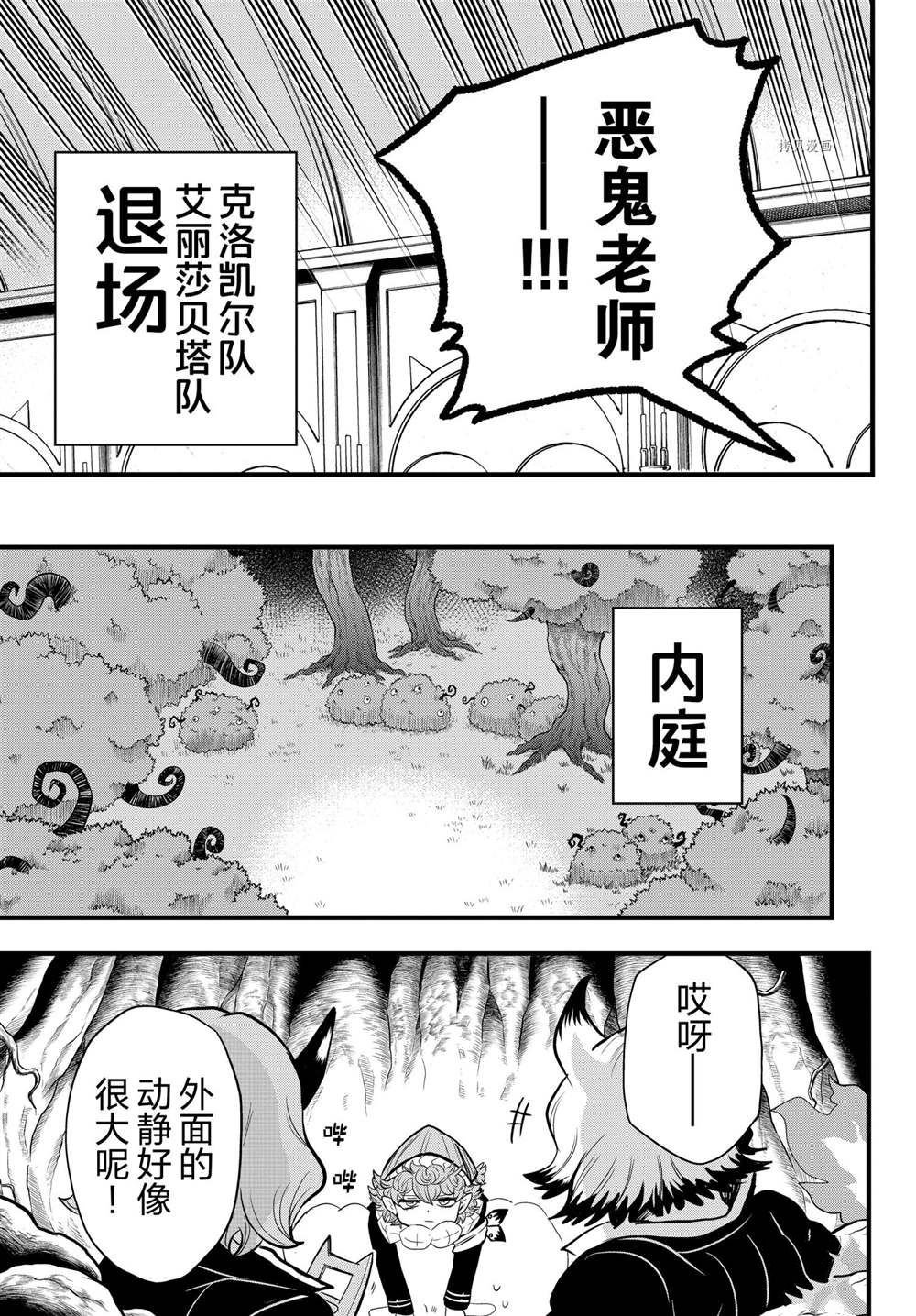 第250话