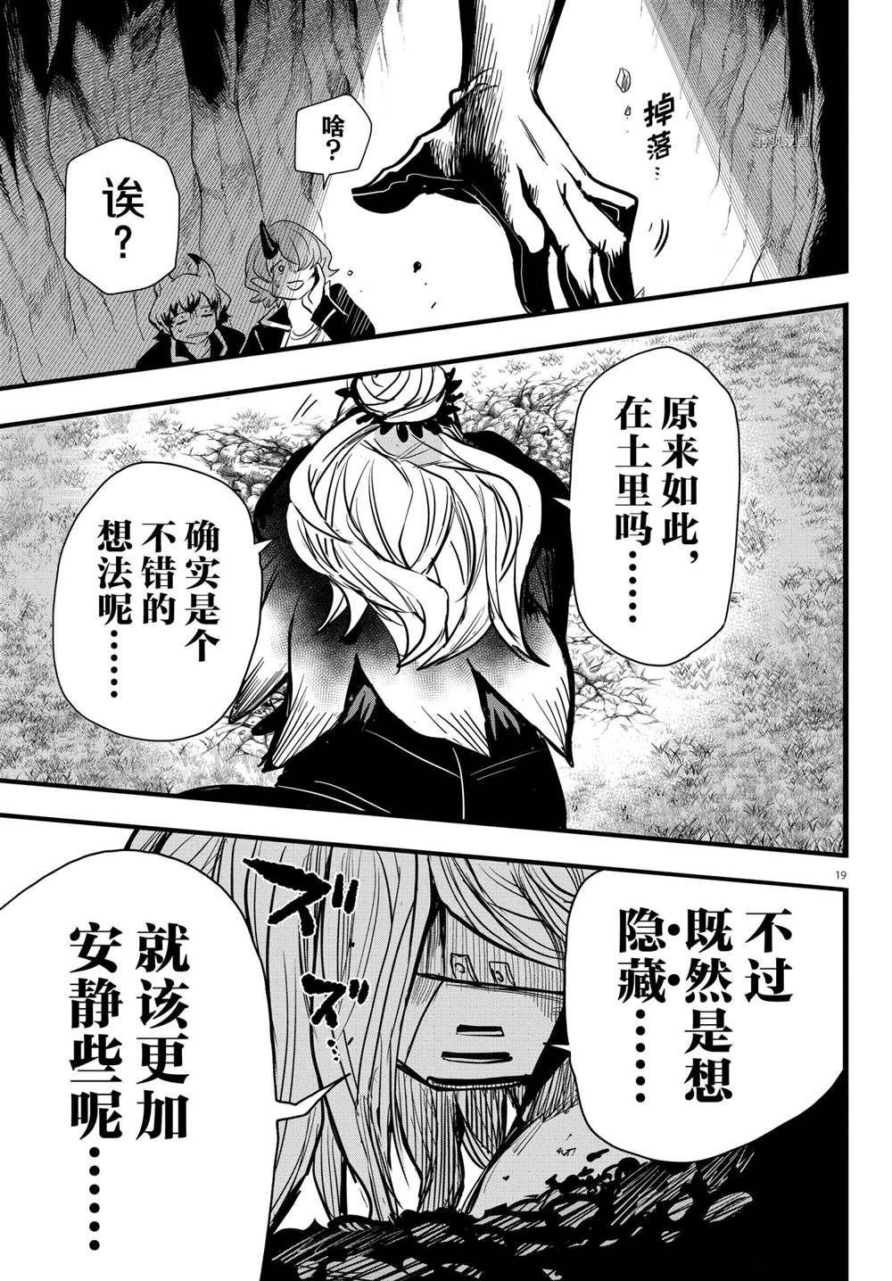 第250话