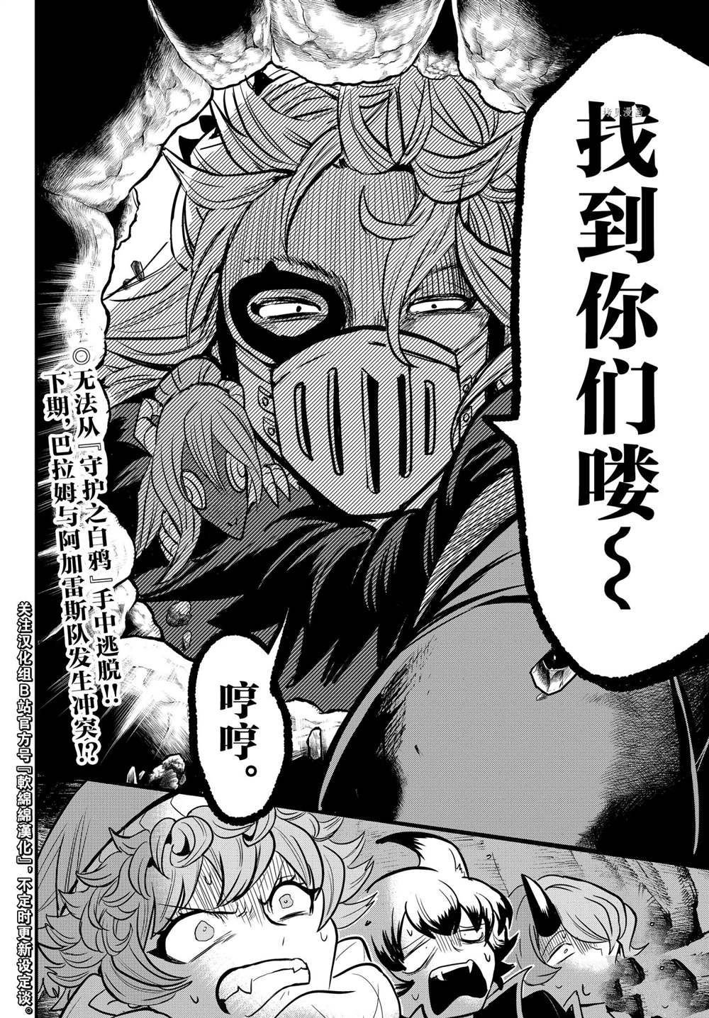 第250话