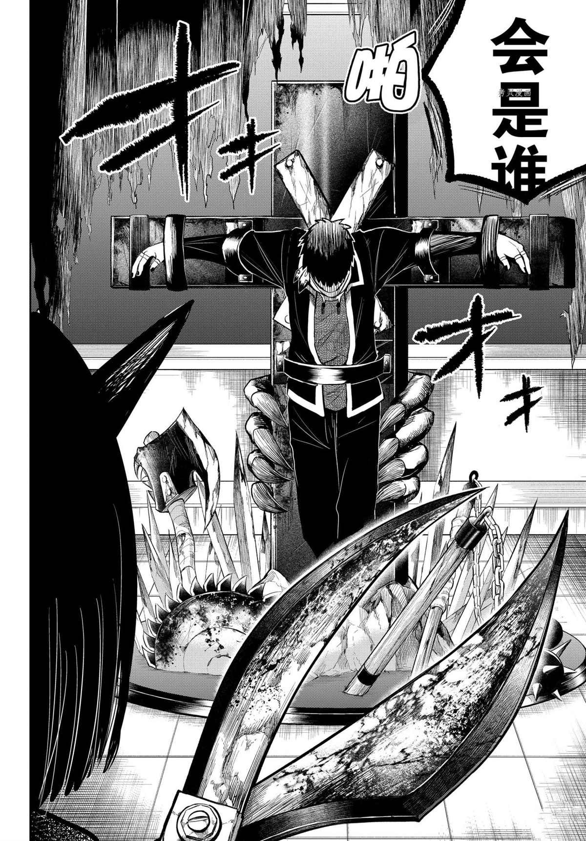 第252话 试看版