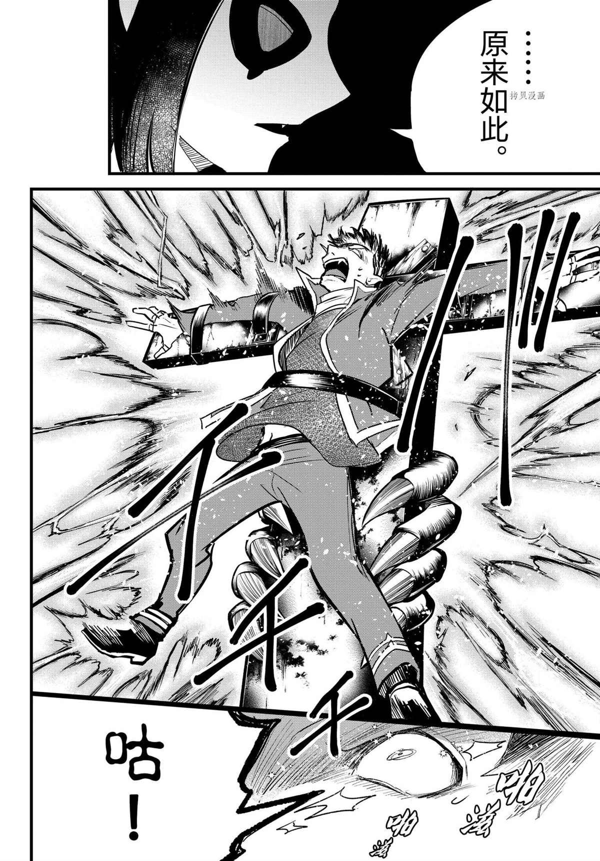 第252话 试看版
