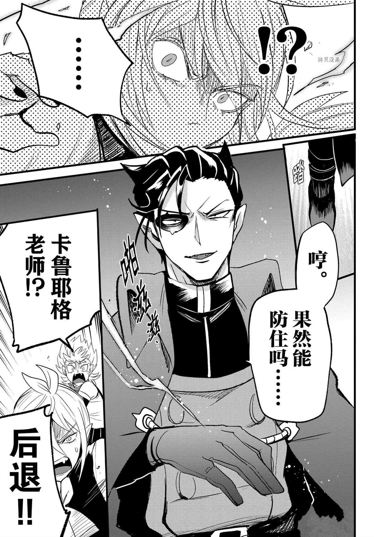 第254话 试看版