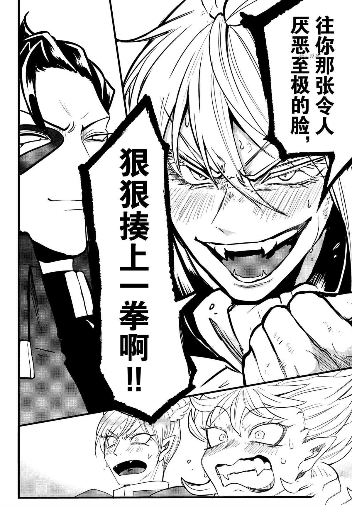 第254话 试看版