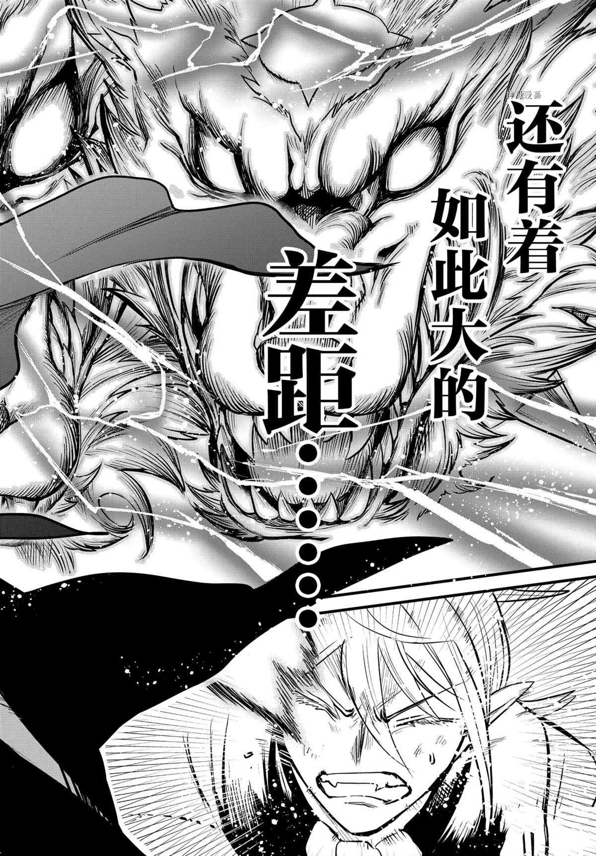 第254话 试看版