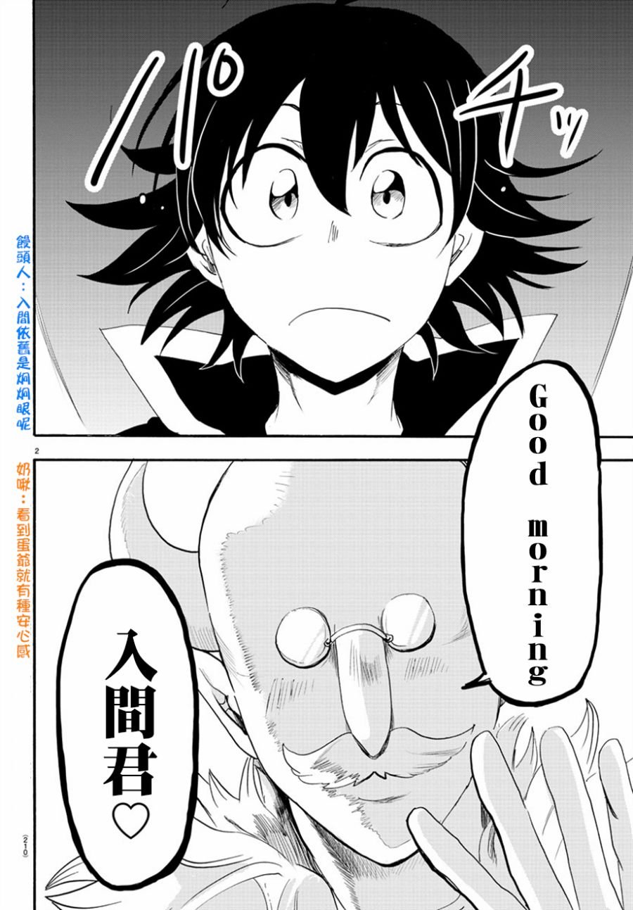 第35话