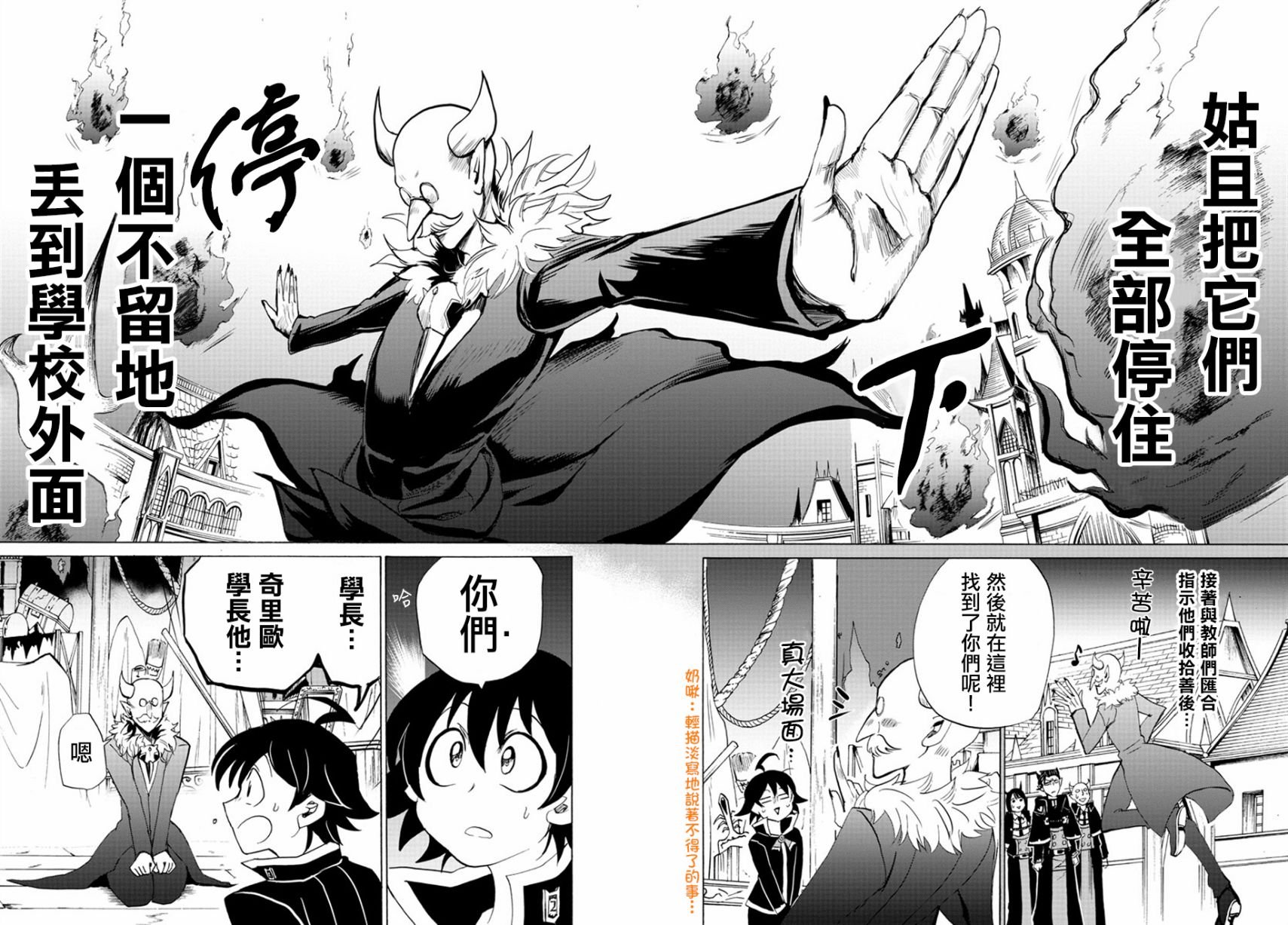 第35话