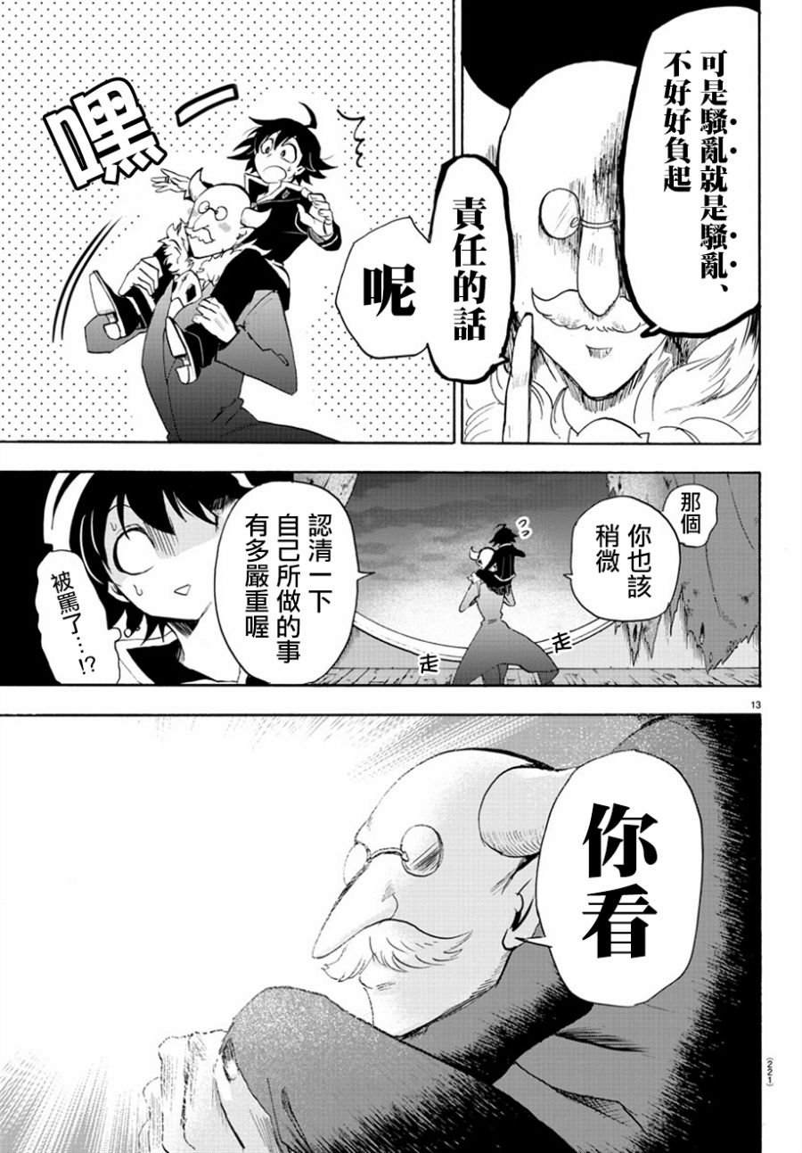 第35话