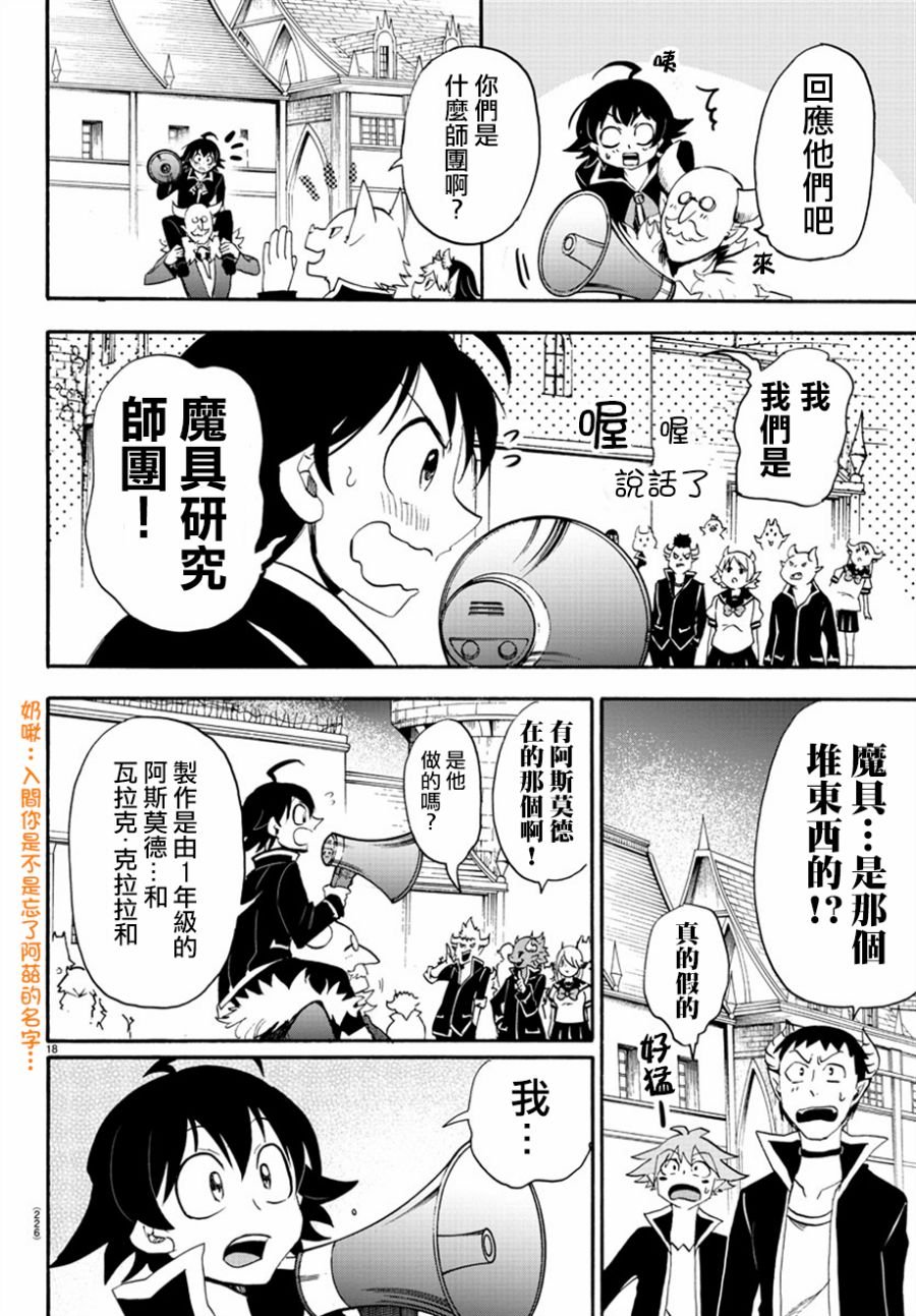 第35话