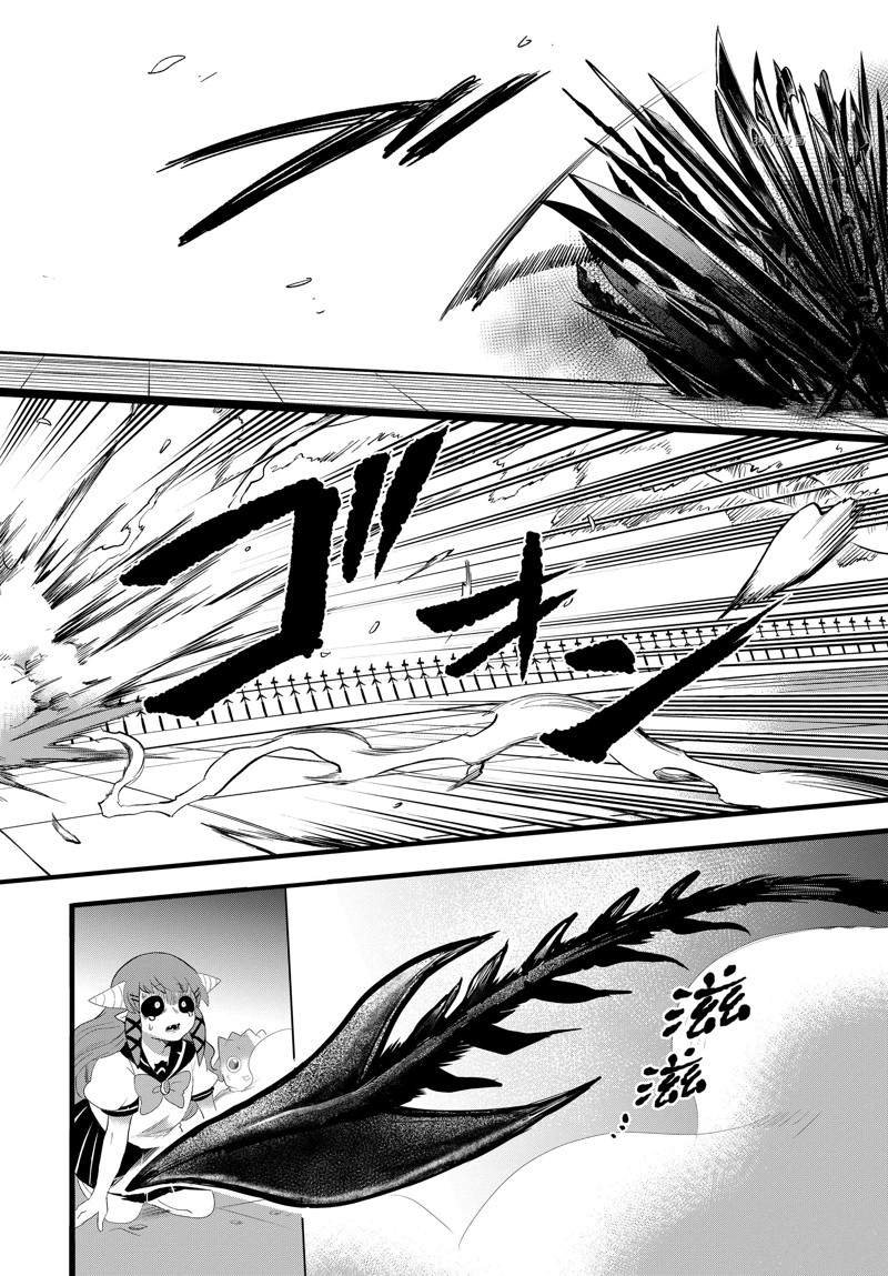 第256话 试看版