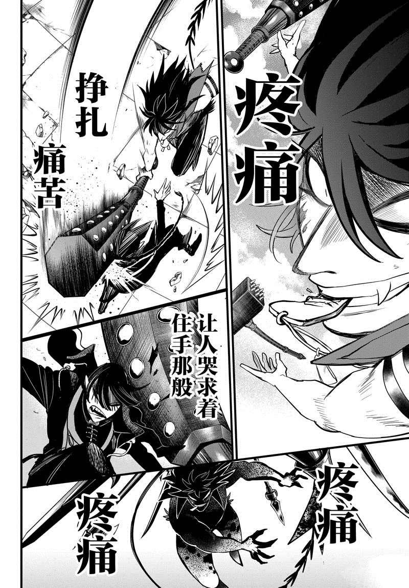 第257话 试看版
