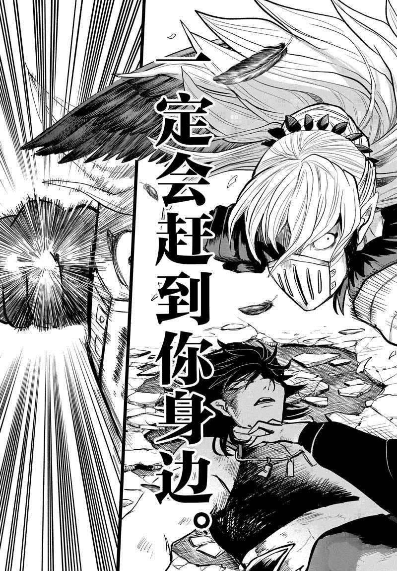 第257话 试看版