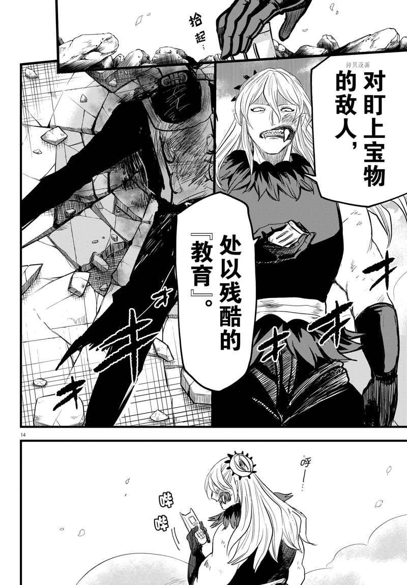 第258话 试看版