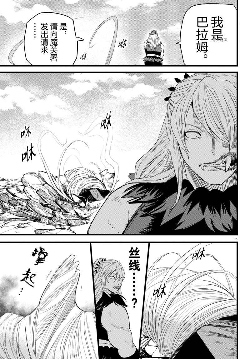 第258话 试看版