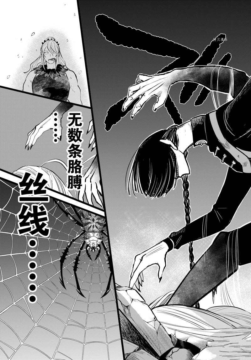 第258话 试看版