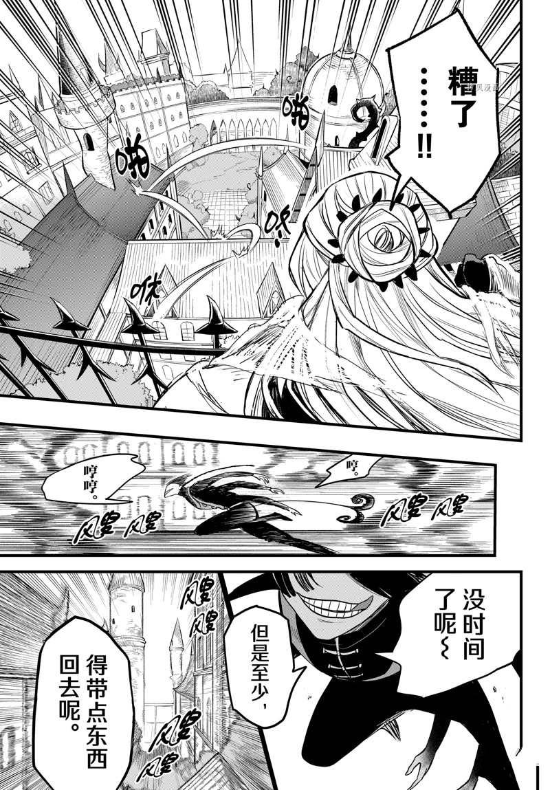 第258话 试看版