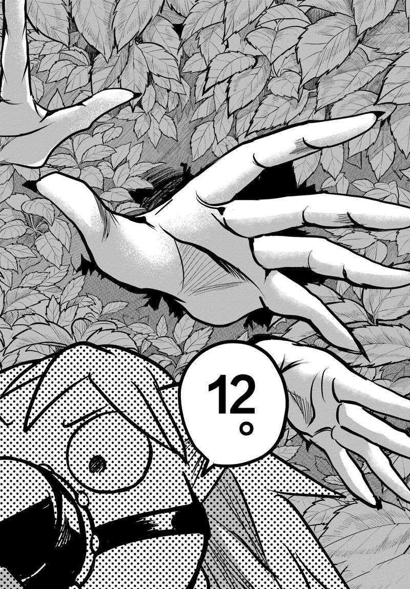第259话 试看版