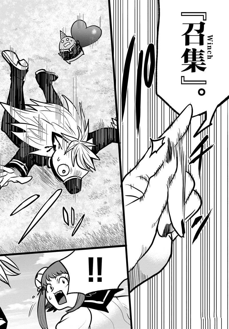 第259话 试看版
