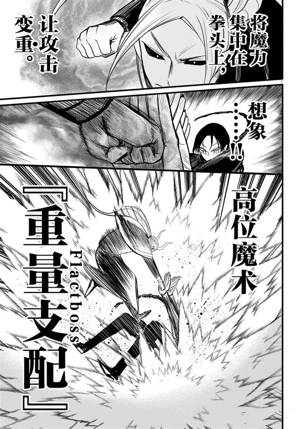 第260话 试看版