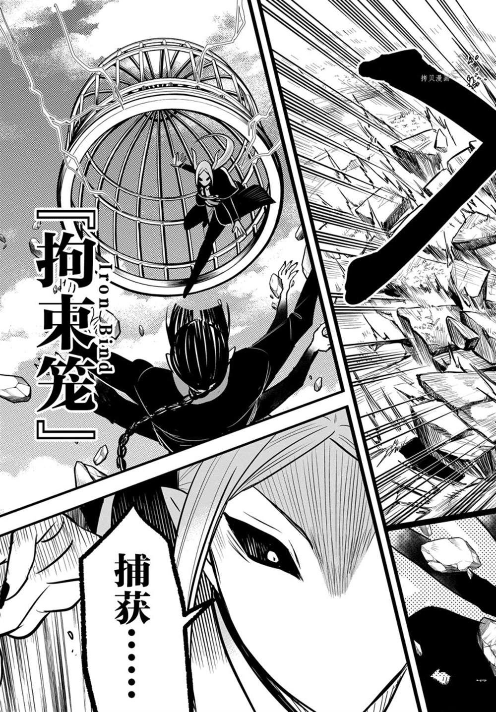 第260话 试看版