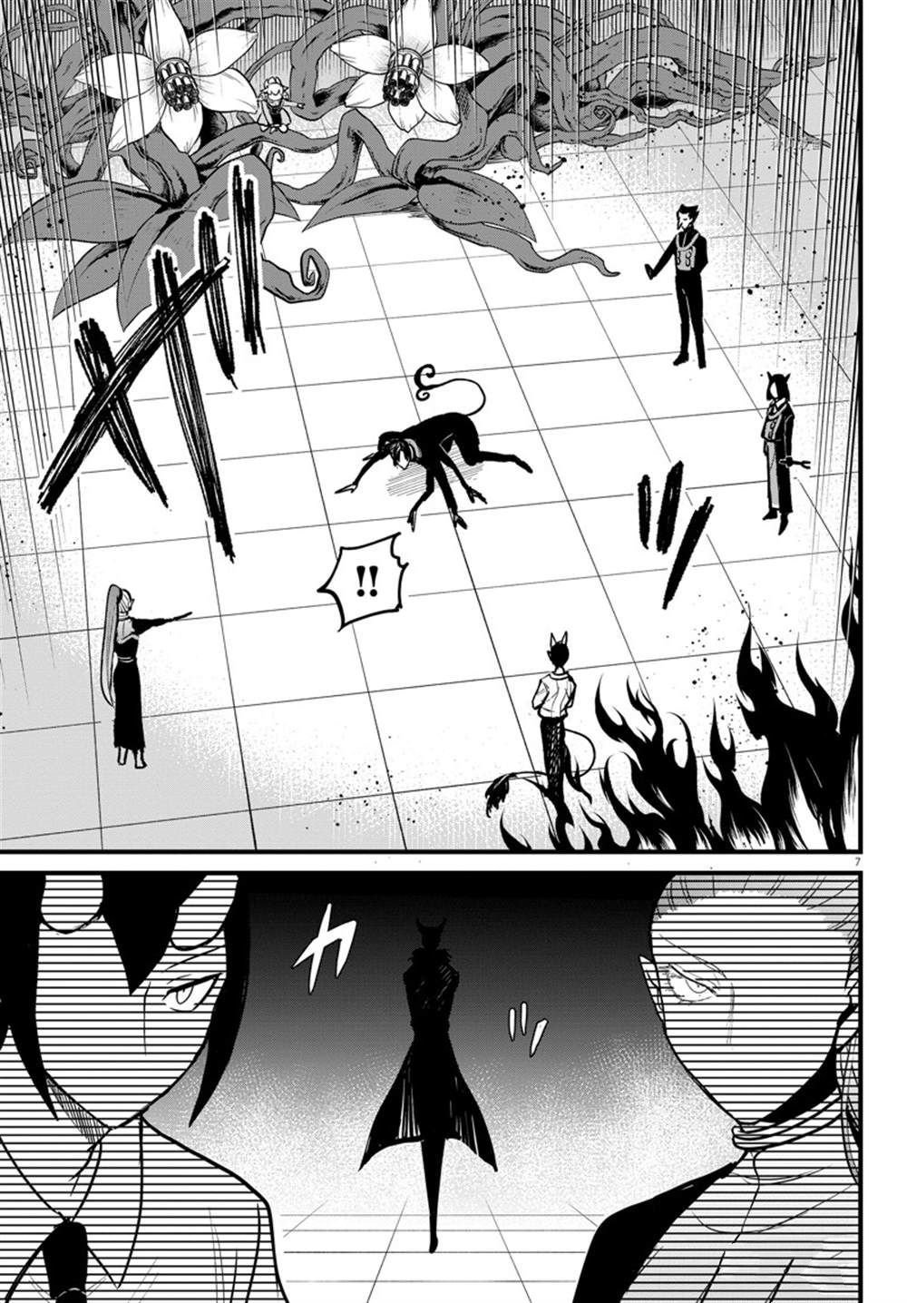 第262话 试看版