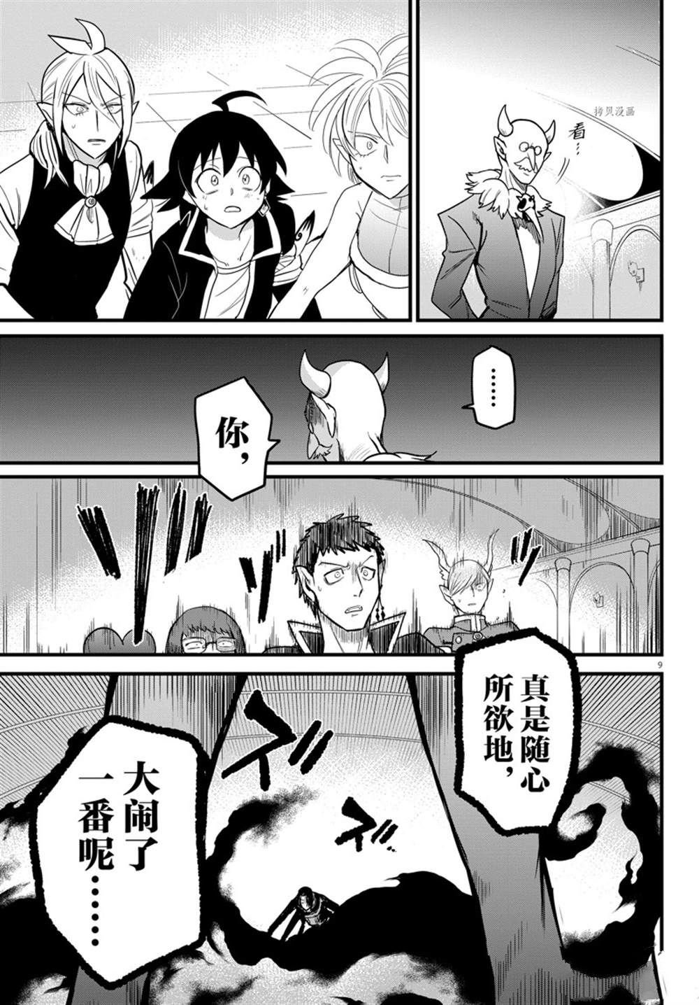 第262话 试看版