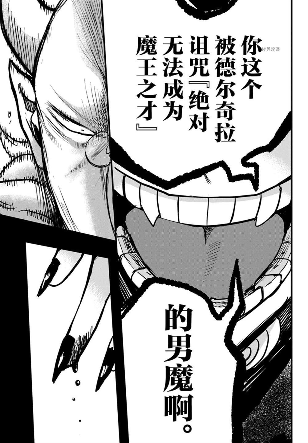 第262话 试看版