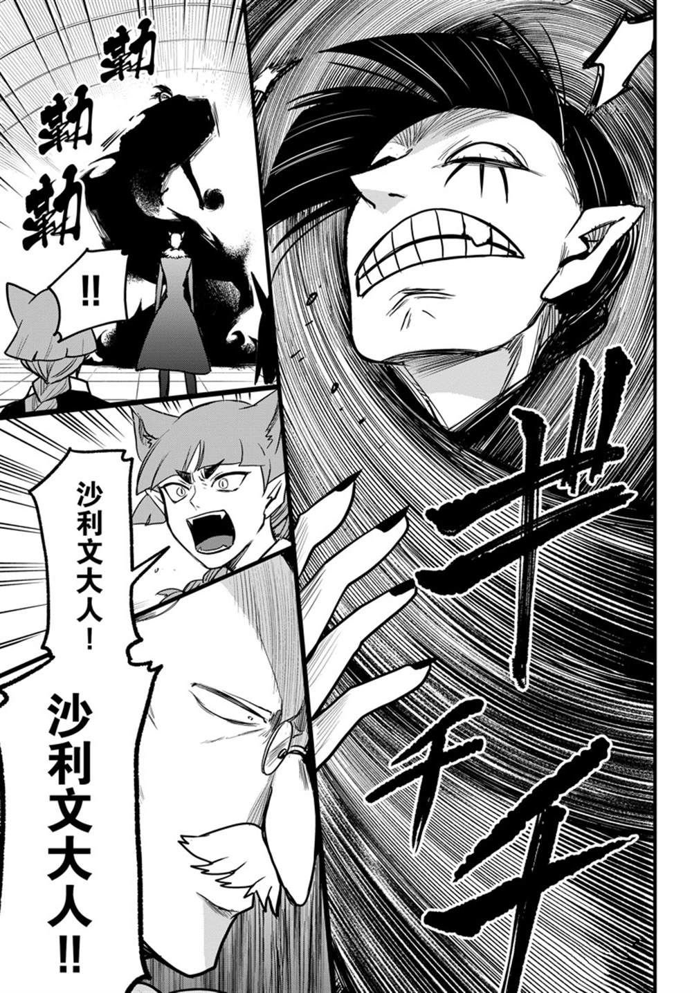 第262话 试看版
