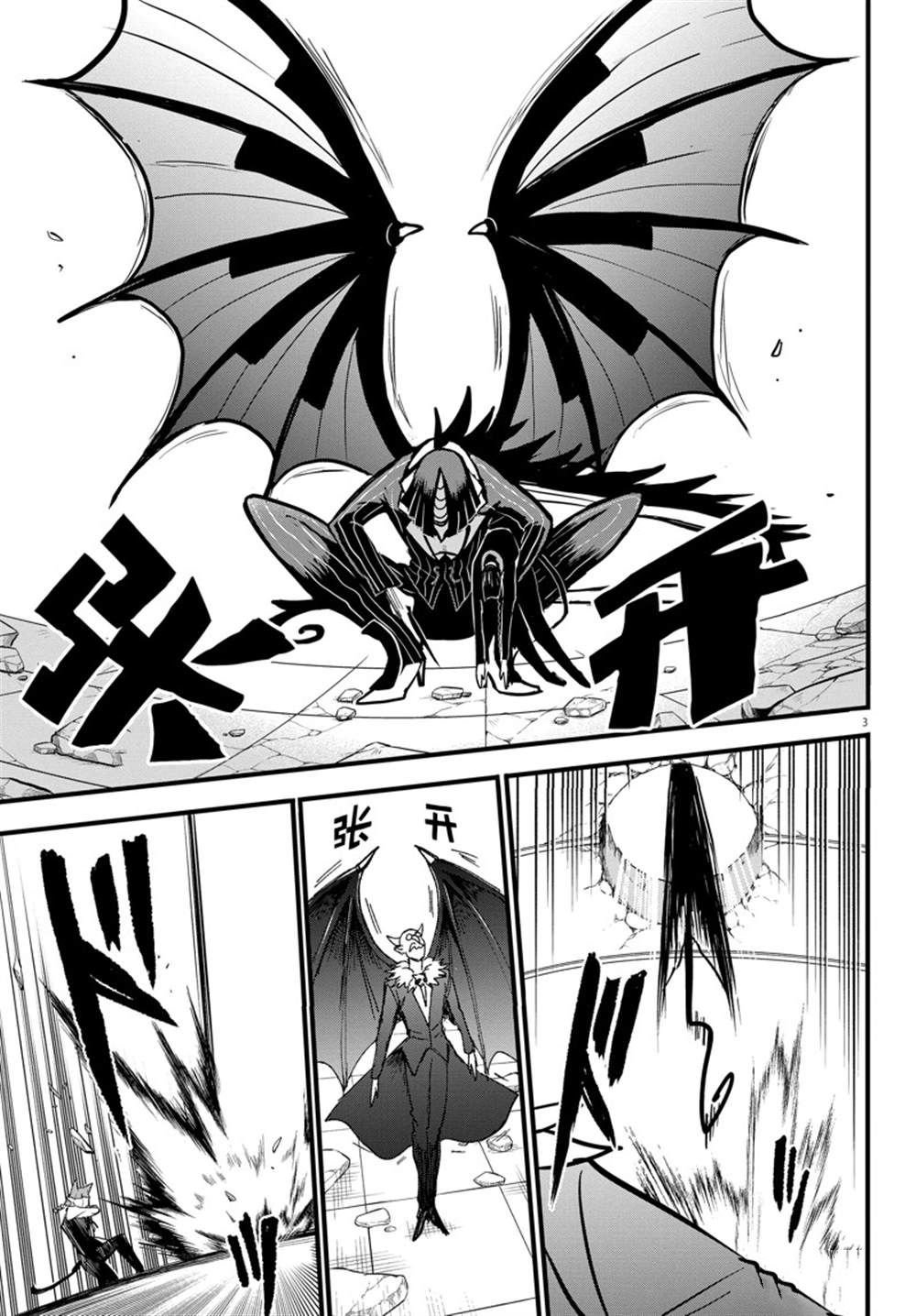 第263话 试看版