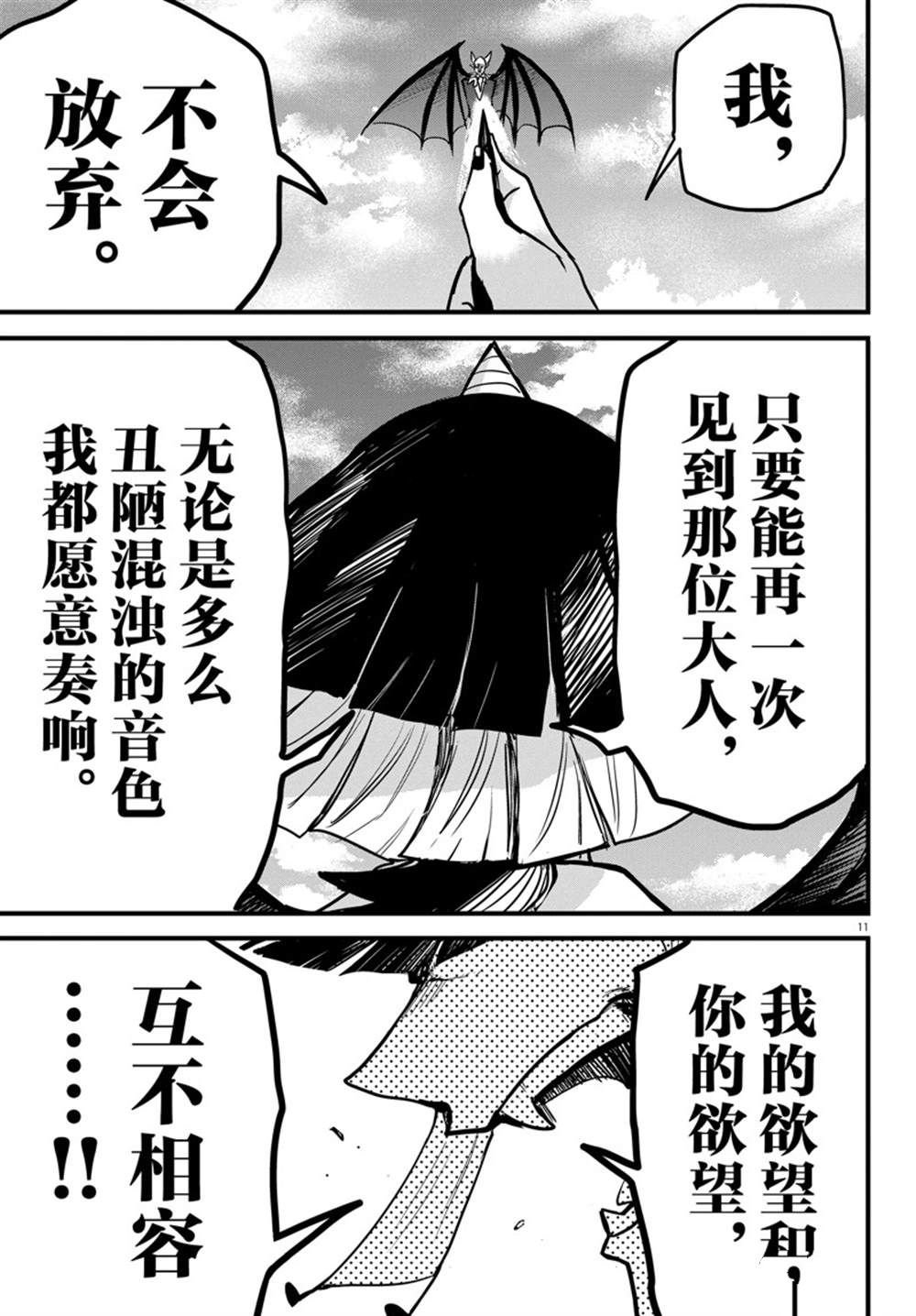 第263话 试看版