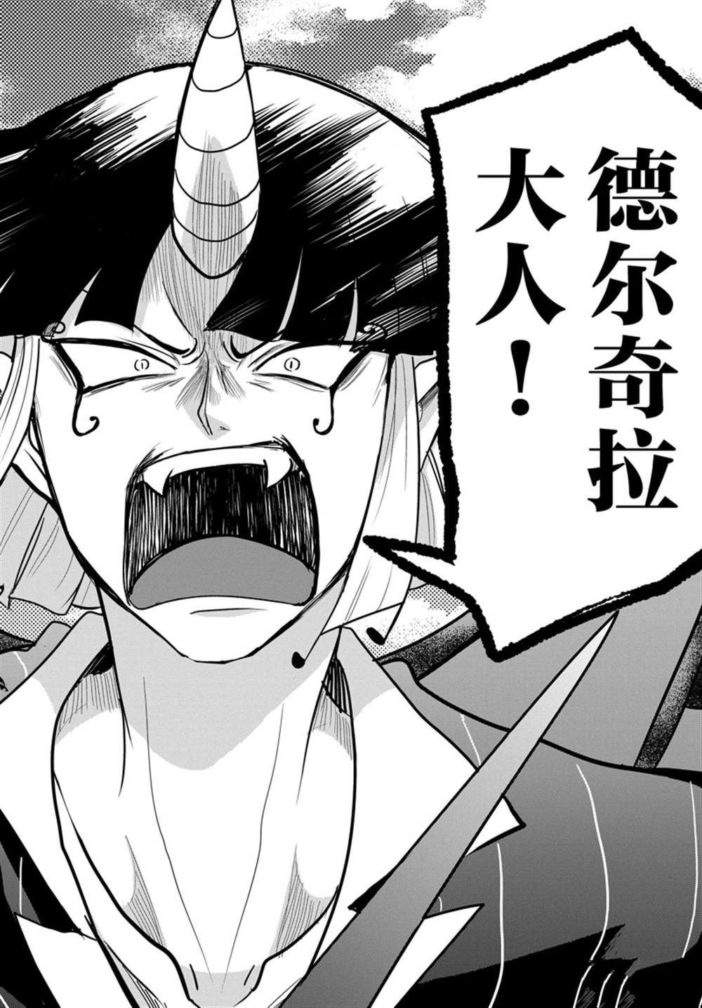 第263话 试看版